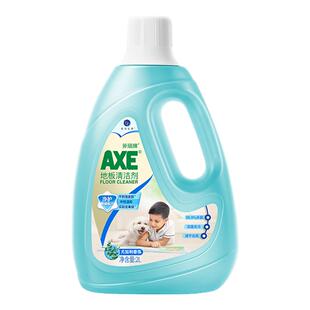 AXE/斧头牌地板水清洁剂家用拖地水液清香木地板砖净瓷砖地面清洗
