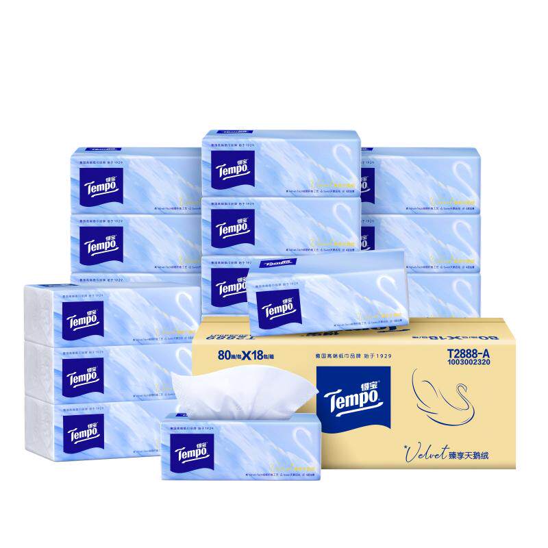 【4层也能柔软出众】Tempo得宝Velvet臻享天鹅绒软抽纸箱装