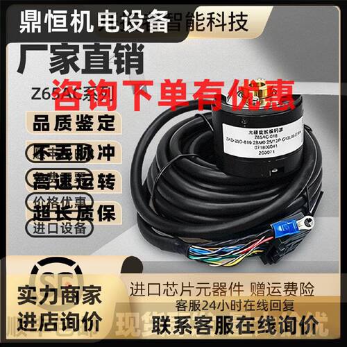 议价三菱电梯光栅旋转门机编码器Z65AC-016 08 018 20 23 29 15 0