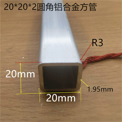 圆角铝方管20*20*2.0mm方管2公分方通银白氧化圆角铝方管一米标价
