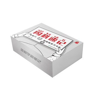内科速记协和八 随身学习卡片人民卫生出版临床内科学呼吸血液消化心血管诊疗指南查房协8随身卡片知识掌中宝实用神经内科学霸笔记
