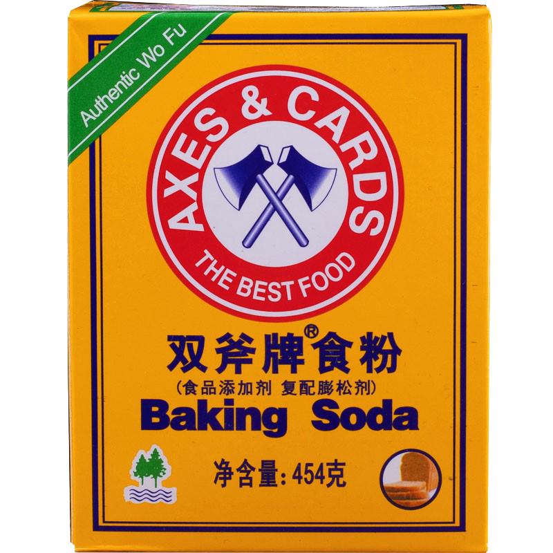 双斧牌食粉454g家用商用
