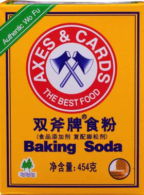 双斧牌食粉454g家用商用