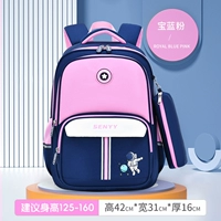 Большой ранец, ростомер, 130см, 165см