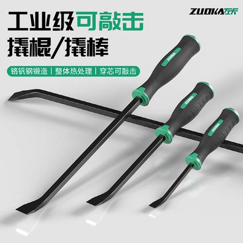 撬棍木工专用撬杠工业级撬棒工具翘杆货车家用多功能撬杆螺丝刀