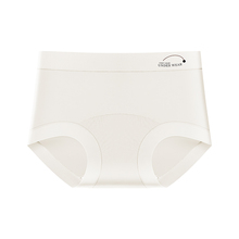 【氧心旗舰店】100A抑菌天丝内裤女8条装