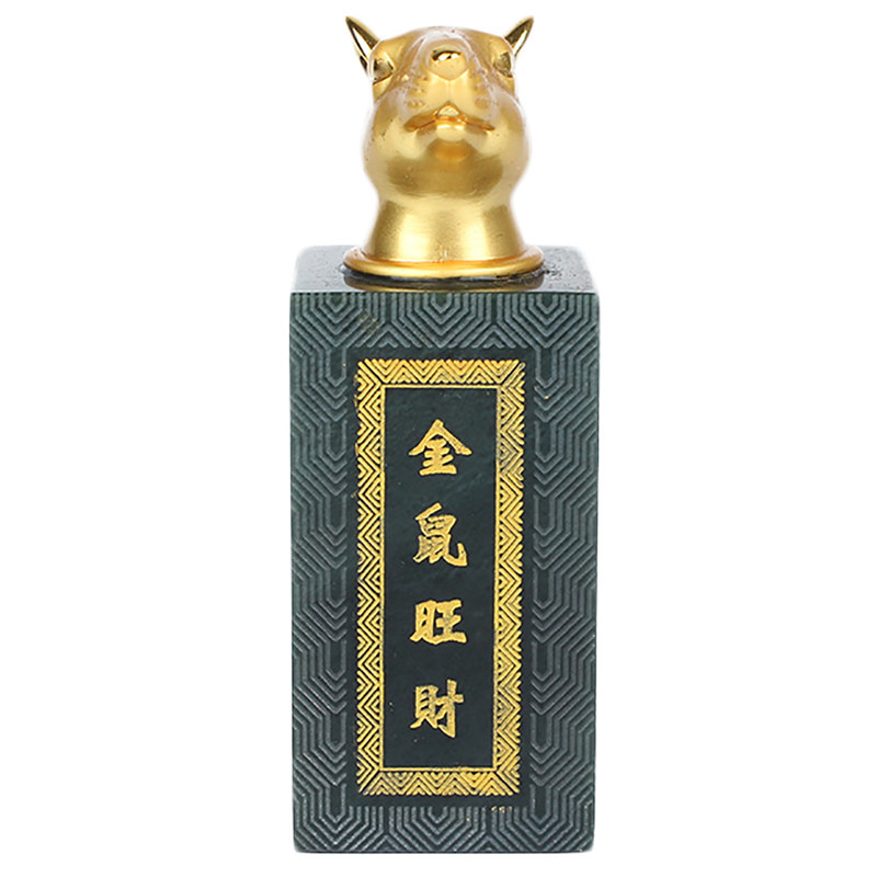 和田玉十二生肖摆件青玉兽首印章合金镶生肖属相鼠牛虎兔龙蛇马羊
