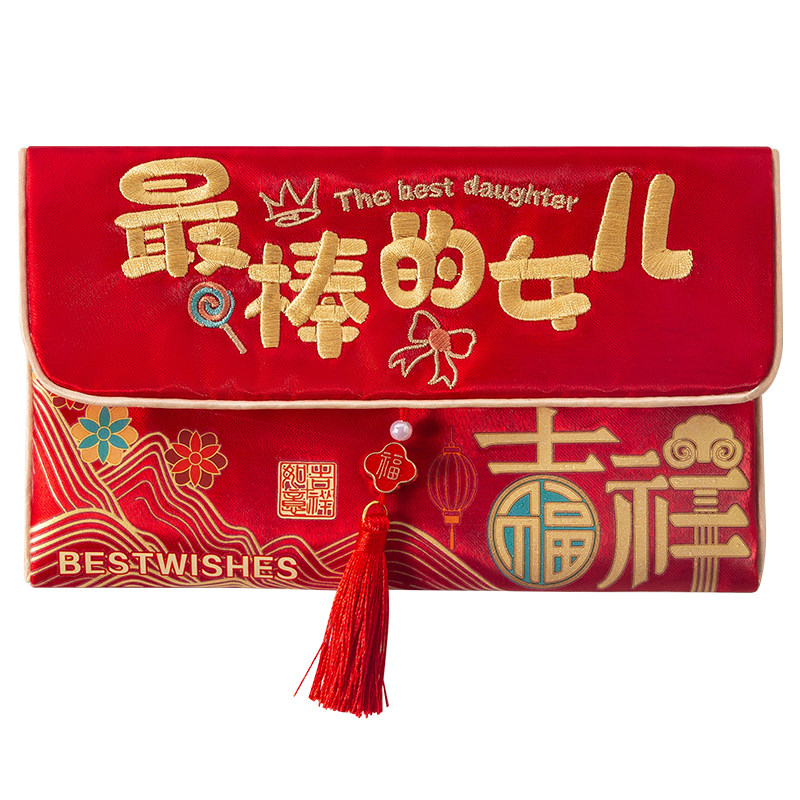 马年刺绣布艺红包新年福袋