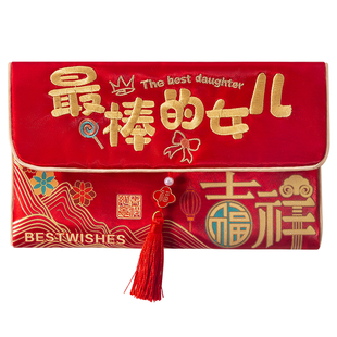 马年刺绣布艺红包新年红包生日周岁满月红包袋金榜题名2026利是封
