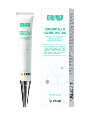 重组人体表皮成长因子皮肤屏障膏