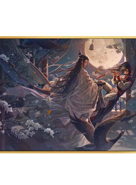 古风陈情魔道祖师2026新款钻石画