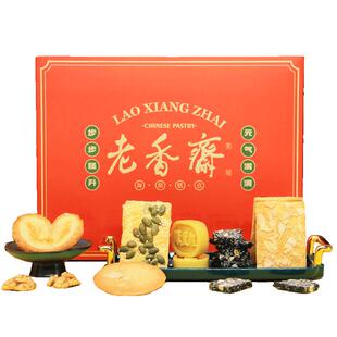 老香斋前程似锦礼盒上海特产老字号春节年货送礼休闲零食小吃饼干