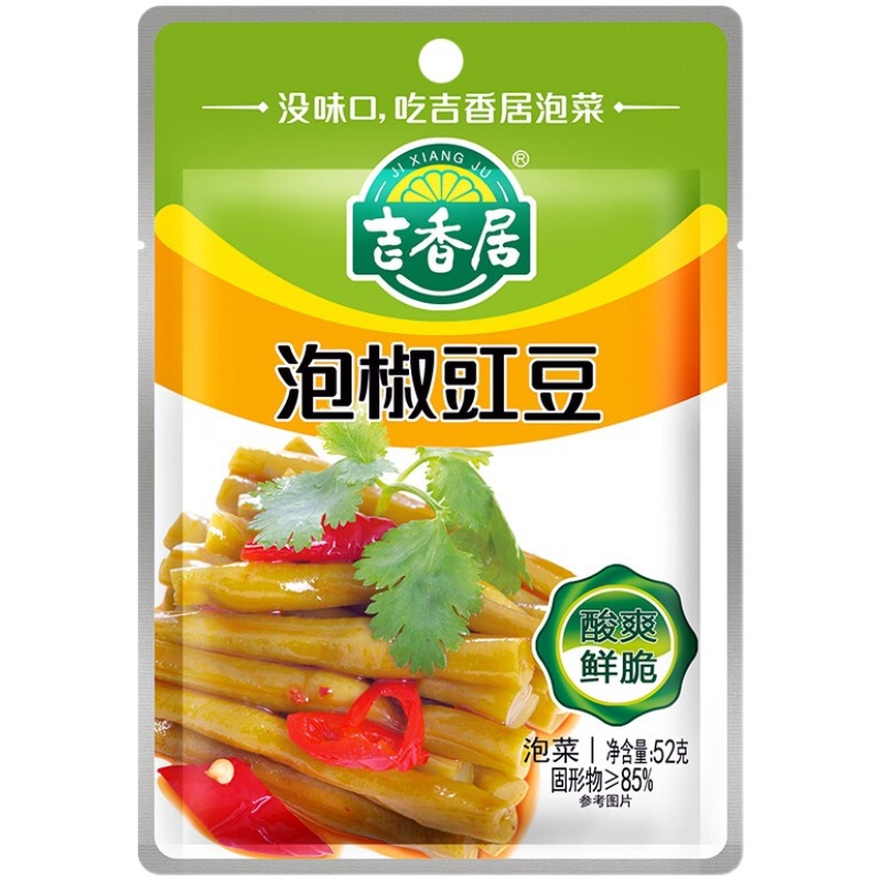 吉香居泡椒豇豆52g*10袋下饭菜开味菜小包咸菜四川酸豆角早餐榨菜