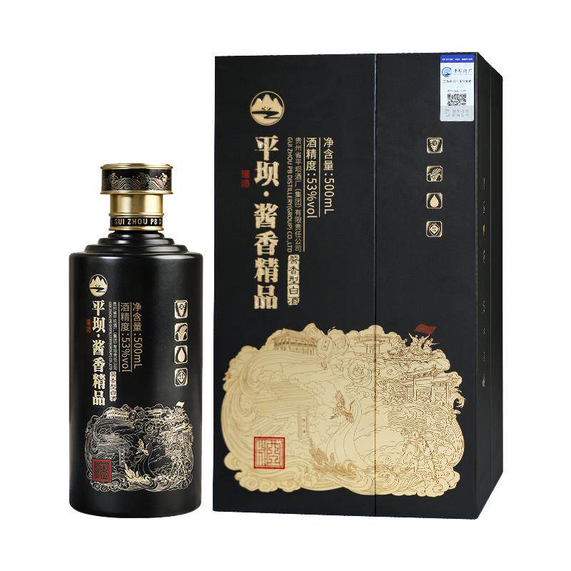 平坝窖酒酱香精品53度酱香白酒
