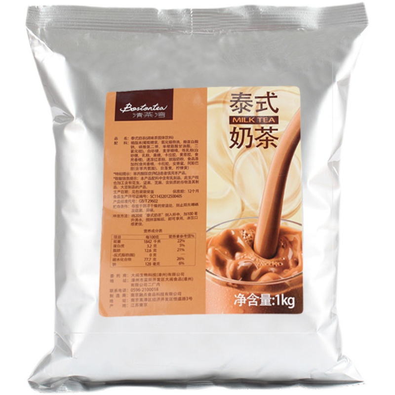 清茶灣泰式奶茶素匠泰茶泰式風(fēng)味奶茶粉1kg速溶三合一奶茶店專用