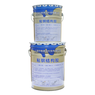 钢包梁粘钢胶A级混凝土钢板建筑加固环氧树脂灌缝灌注结构加固胶