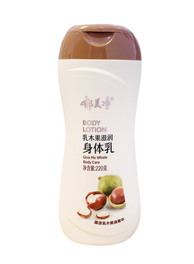 郁美净浴后乳液三瓶装
