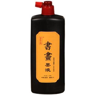 翟氏三炉墨汁毛笔书法国画用品大容量500ml彩墨汁宣纸文房四宝学生初学者书画套装墨碟朱砂银墨金粉黑色墨水