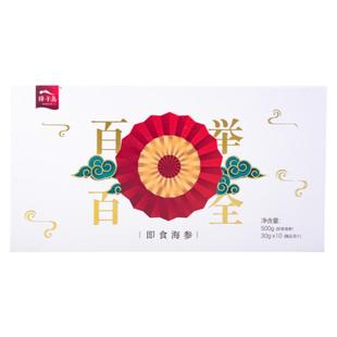 獐子岛即食海参500g1斤6-10头大连深海底播辽刺参辽参礼盒小白盒