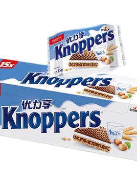 Knoppers优力享德国进口威化15包
