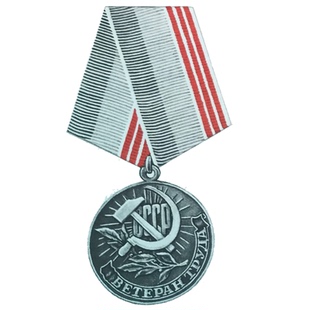 精苏礼品 苏联原品卫国战争胜利勋章胸章包挂高中大学生 生日礼物