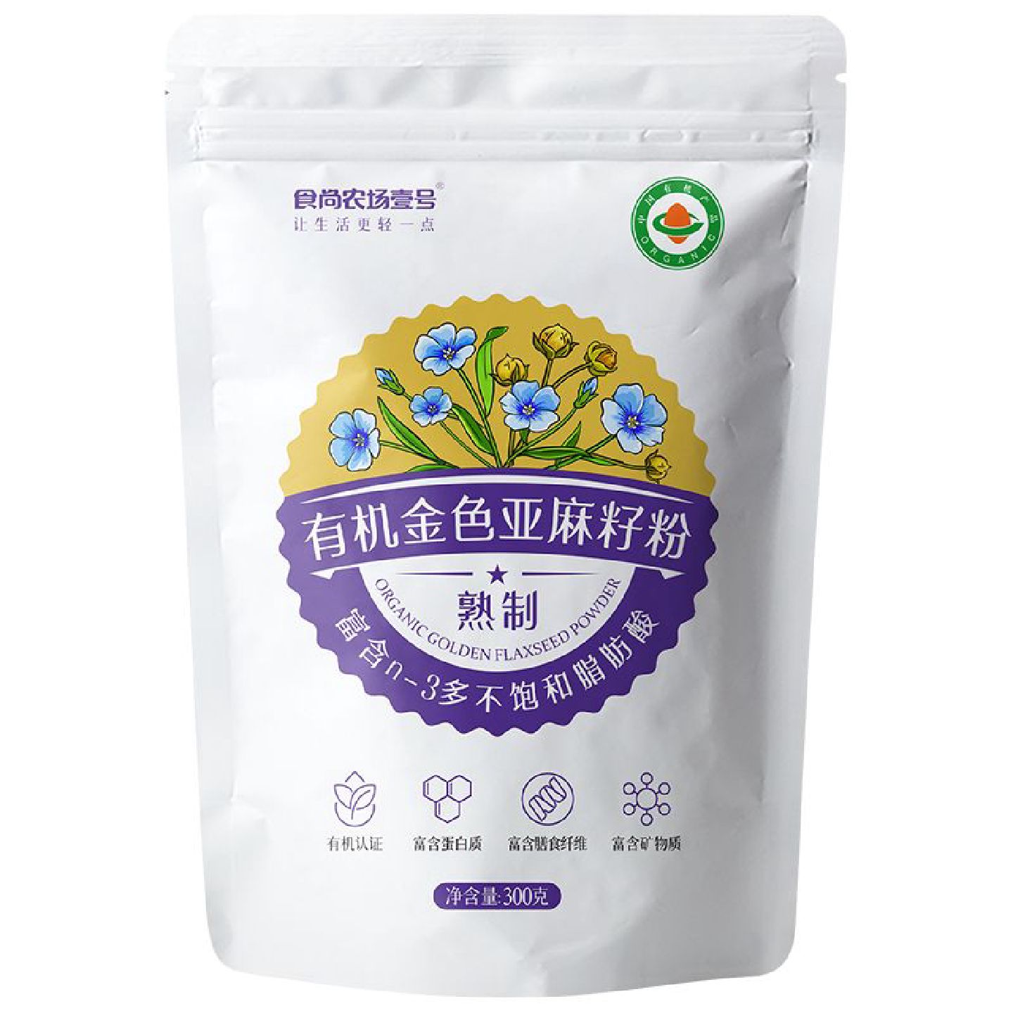 有机亚麻籽粉熟粉即食烘焙生酮代餐胡麻籽仁黄金色膳食纤维Omega3