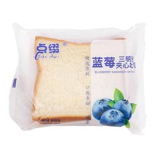 点缀蓝莓吐司夹心面包整箱早餐切片学生上班族饱腹食品