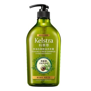 科草萃无硅油茶籽精油洗发水控油蓬松去屑止痒香氛洗头膏官方正品