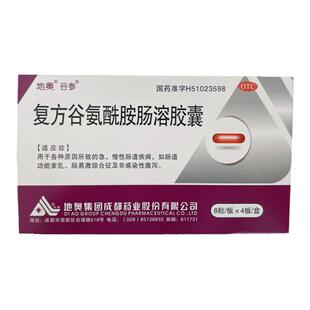 谷参 复方谷氨酰胺肠溶胶囊 32粒/盒 急慢性肠道疾病肠道功能紊乱
