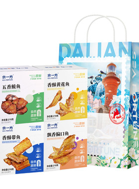 水一方即食香酥鱼盒装