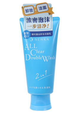 原装进口正品日本珊珂洗面奶