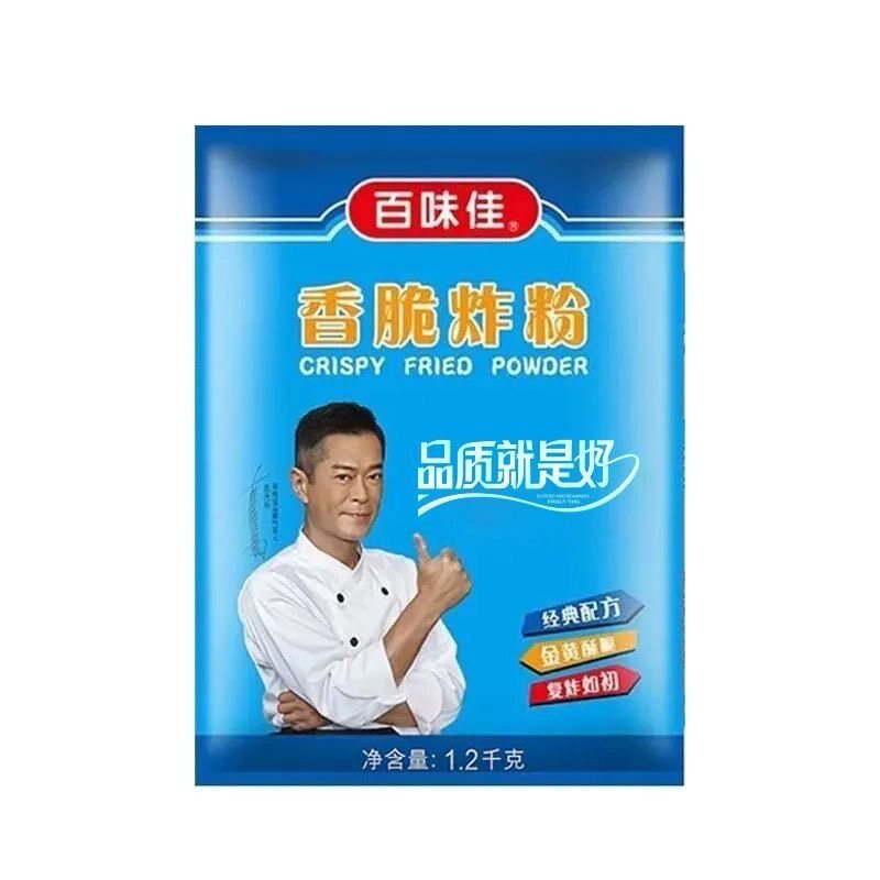百味佳香脆炸粉 1.2kg*10包餐饮商用裹粉炸鸡小酥肉海鲜酥脆炸粉