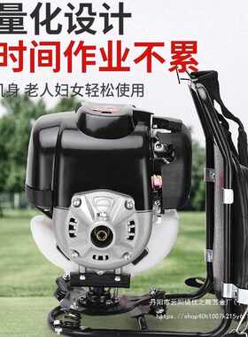 日本进口割草机四冲程背负式小型多功能家用松土开荒打批发