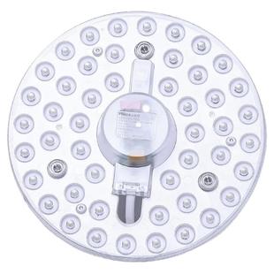 雷士照明25新款LED吸顶灯灯芯替换灯盘家装改造灯板灯条节能光源