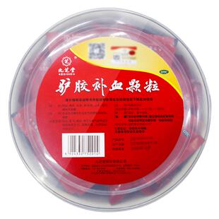 九芝堂驴胶补血颗粒冲剂益气体虚乏力气血两虚益气调经旗舰店正品