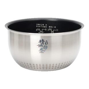 适用美的电饭煲精钢内胆4升MB-FS4088/4094/HS4075电饭锅配件