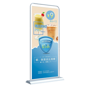 门型展架广告牌展示牌架子立式落地式易拉宝80+180海报设计定制架