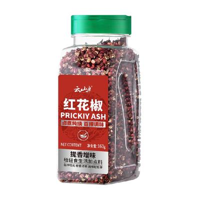 云山半红花椒粒四川特产调味料