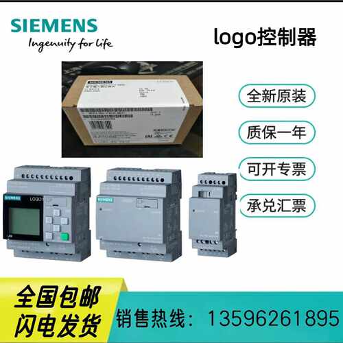 议价西门子logo！模块 6ED1052/1055-1CC08/2CC08/1CB00/1CB10-0B