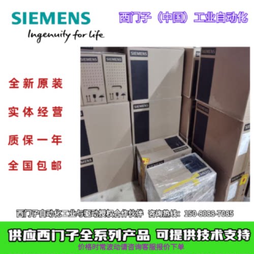 议价西门子G120XA变频器75KW 6SL3220-2YD42-0UB0/0CB0全新原装现