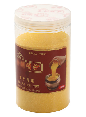 插香专用金沙·细颗粒·不结块