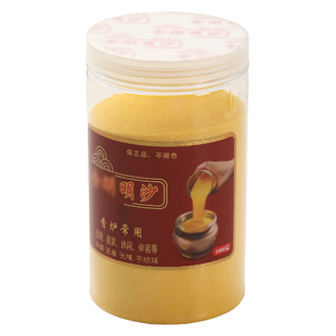 香炉专用沙子香灰粉金沙香灰烧香金刚砂金砂上香插香金玉明沙供奉