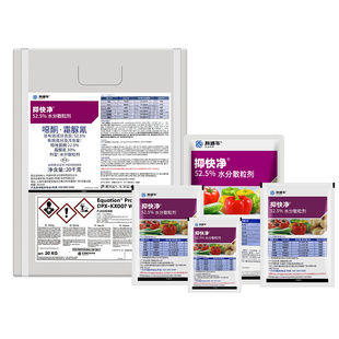 科迪华 杜邦 抑快净噁唑菌酮霜脲氰葡萄黄瓜晚疫霜霉病农药杀菌剂