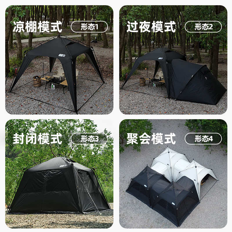 探险者速开穹顶天幕帐篷凉棚户外免搭建自立遮阳棚防车边露营装备
