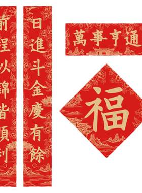 马年对联新款门神创意春节春联