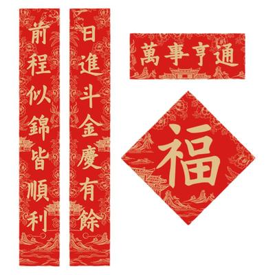 马年对联新款门神创意春节春联