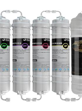 通用净水器滤芯活性炭除水垢水碱