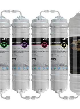 通用净水器滤芯活性炭除水垢水碱