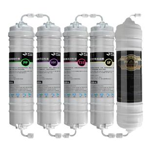 净水器通用滤芯家用直饮水净水机超滤膜PP棉活性炭阻垢滤水芯套装