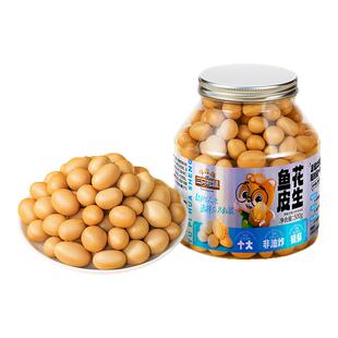 【三只松鼠_鱼皮花生500g】正宗多彩鱼皮花生坚果花生米花生